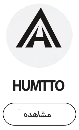 humtto