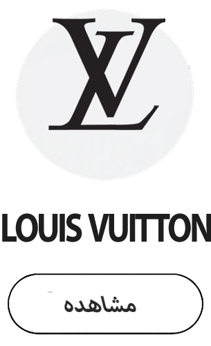 louis-vuitton